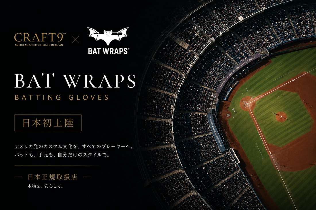 ムーキー・ベッツがブランドオーナーとして参画するBat Wrapsとは？なぜ注目されているのか