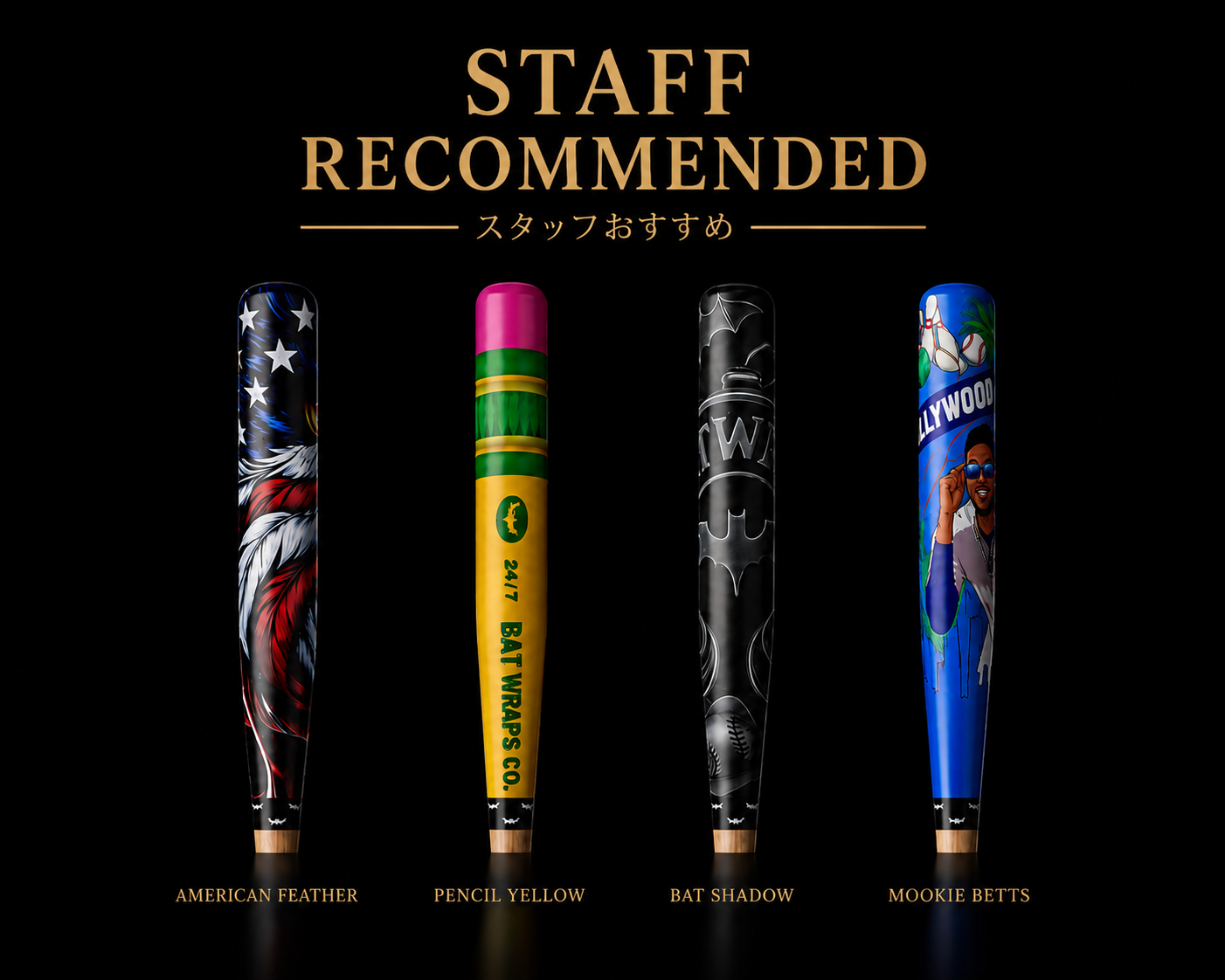 「日本初」Bat Wraps（バットラップ）正規取扱い開始