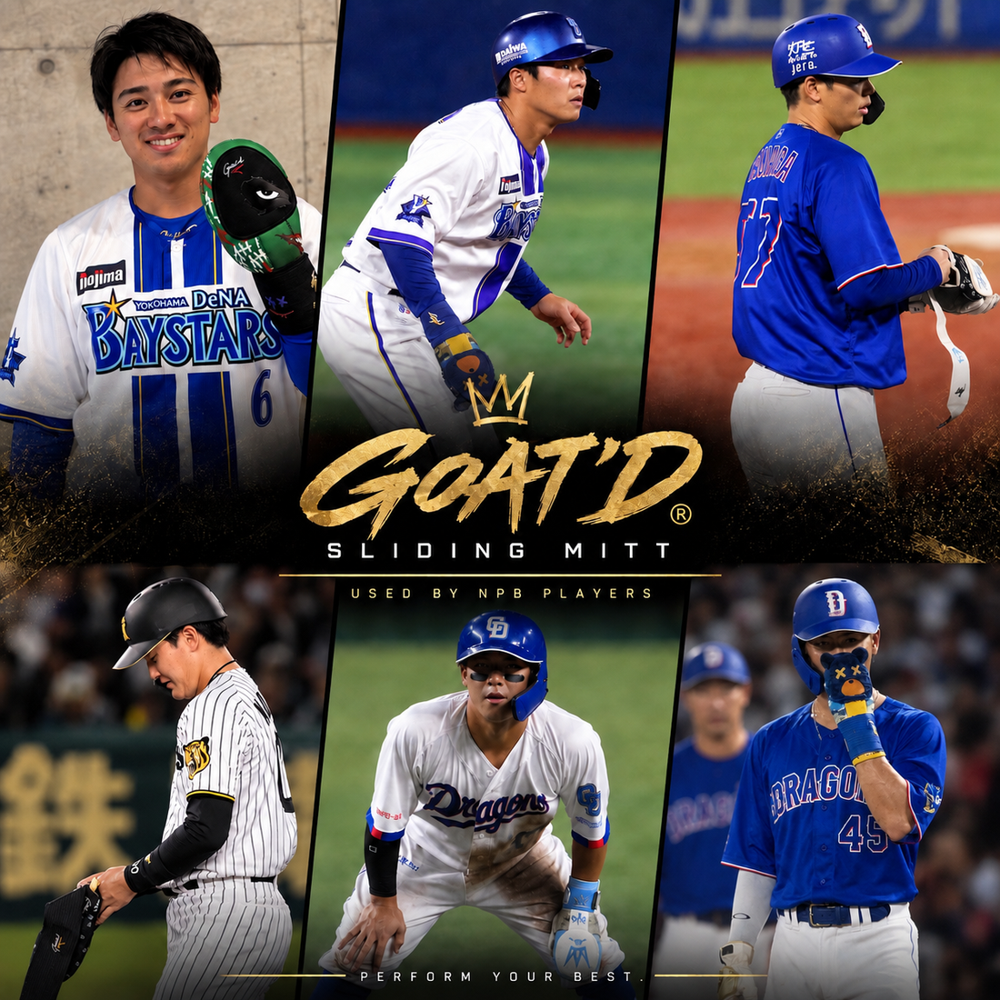 プロ野球選手が使うスライディングミットは？GOAT'D着用選手・使用モデルを紹介