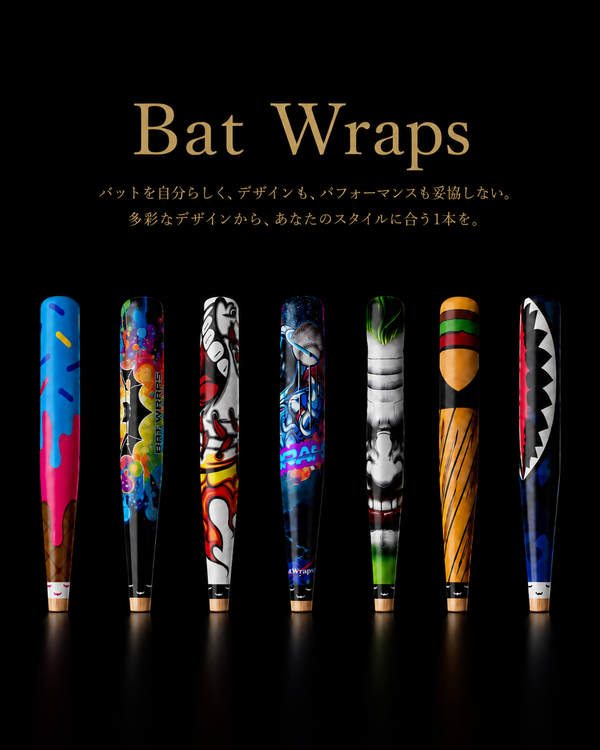 Bat Wraps 全24種類