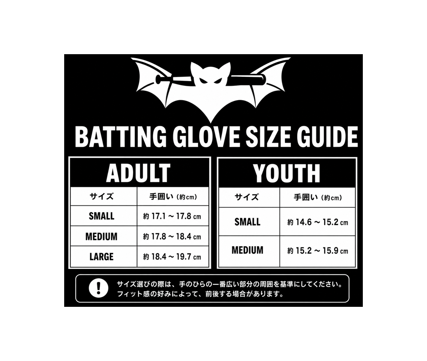 Mookie  Bat Wraps Batting Gloves Mookie Edition White